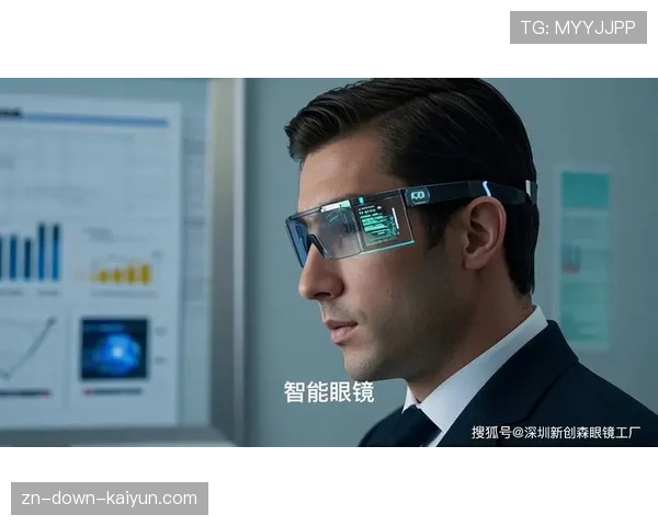 教练在赛前新闻发布会佩戴智能眼镜，展示战术分析画面